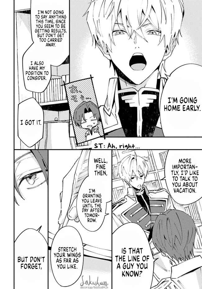 Page 2 Chapter 7.1 Watashi wo Koroshita Wankokei Kishi-sama ga, Yandere ni Job Change shite Kyou mo Inochi wo Nerattekuru