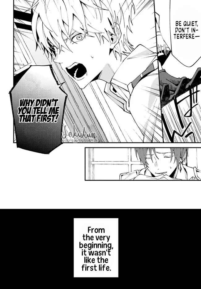 Page 4 Chapter 7.1 Watashi wo Koroshita Wankokei Kishi-sama ga, Yandere ni Job Change shite Kyou mo Inochi wo Nerattekuru