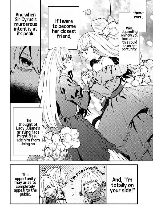Page 4 Chapter 4.2 Watashi wo Koroshita Wankokei Kishi-sama ga, Yandere ni Job Change shite Kyou mo Inochi wo Nerattekuru