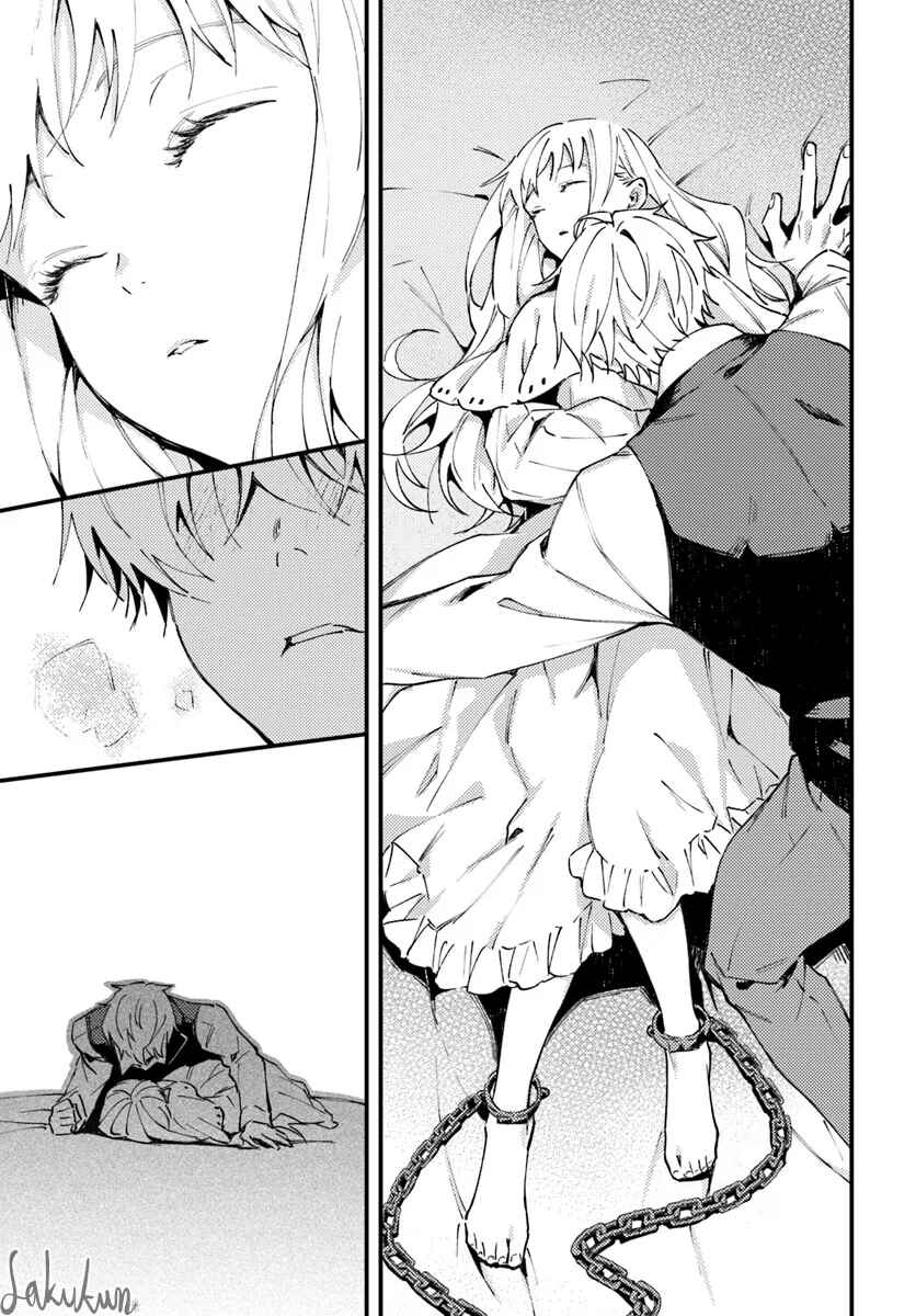 Page 4 Chapter 10.4 Watashi wo Koroshita Wankokei Kishi-sama ga, Yandere ni Job Change shite Kyou mo Inochi wo Nerattekuru