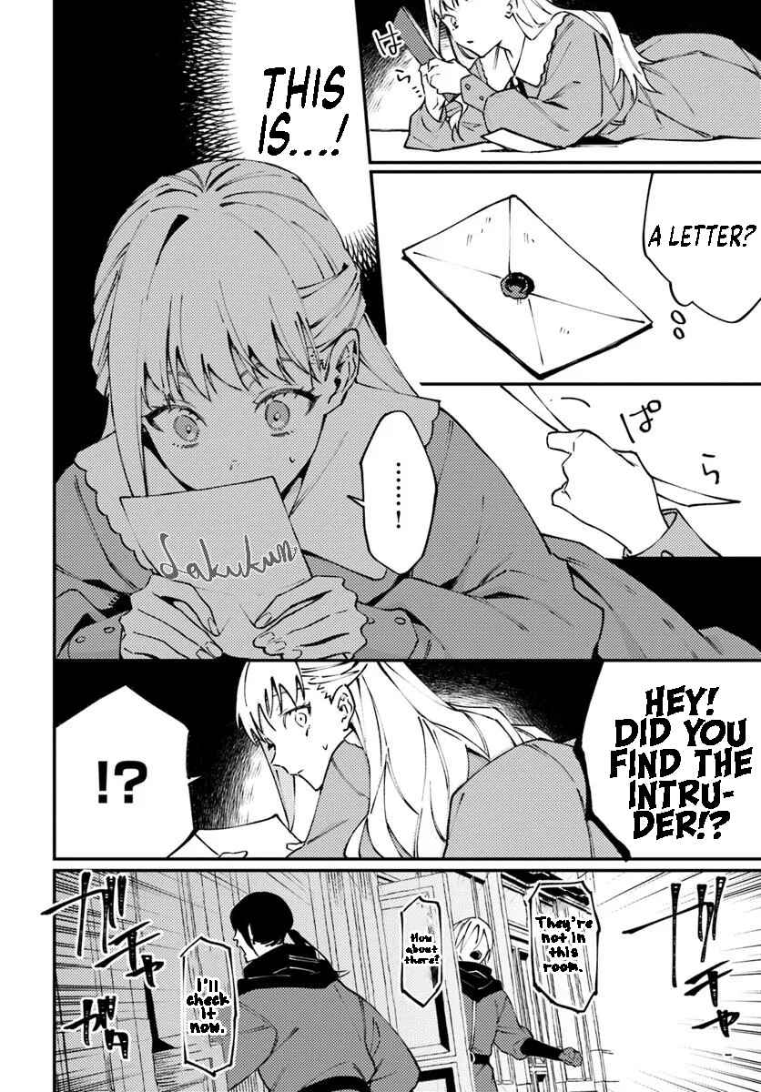 Page 14 Chapter 12 Watashi wo Koroshita Wankokei Kishi-sama ga, Yandere ni Job Change shite Kyou mo Inochi wo Nerattekuru
