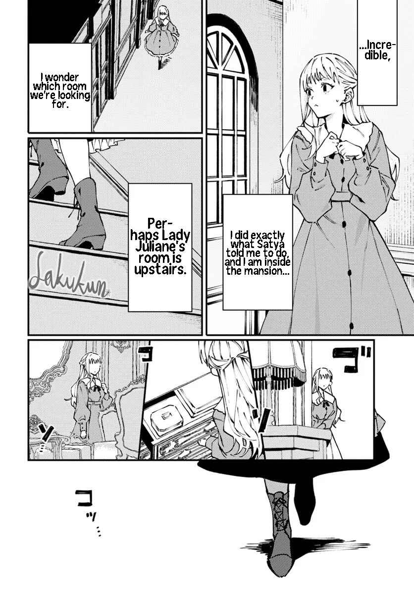 Page 6 Chapter 12 Watashi wo Koroshita Wankokei Kishi-sama ga, Yandere ni Job Change shite Kyou mo Inochi wo Nerattekuru
