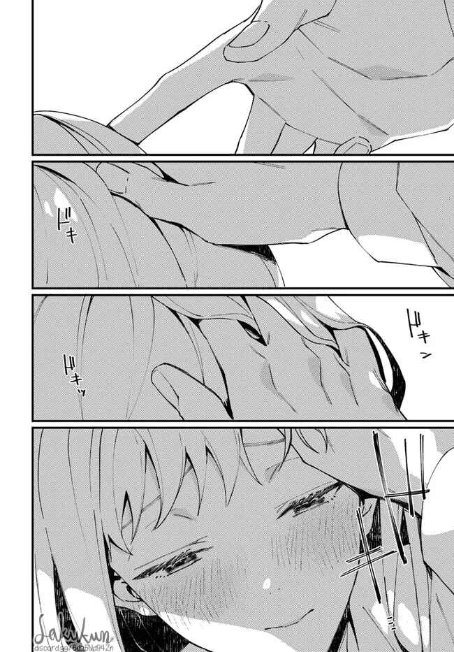 Page 3 Chapter 1.2 Watashi wo Koroshita Wankokei Kishi-sama ga, Yandere ni Job Change shite Kyou mo Inochi wo Nerattekuru