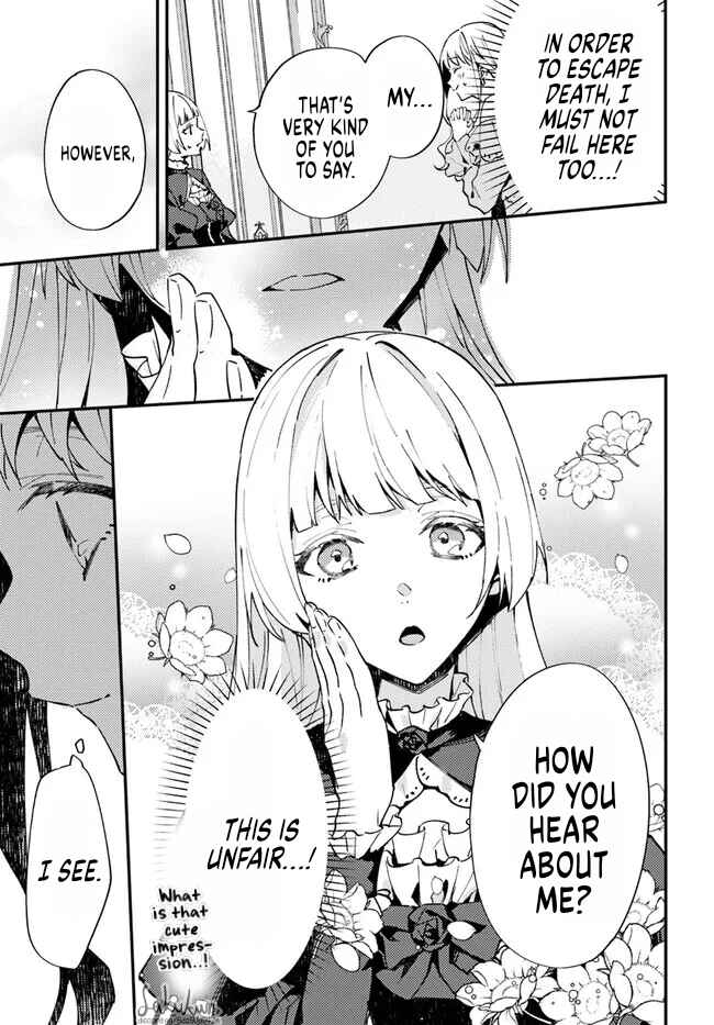 Page 5 Chapter 4.1 Watashi wo Koroshita Wankokei Kishi-sama ga, Yandere ni Job Change shite Kyou mo Inochi wo Nerattekuru