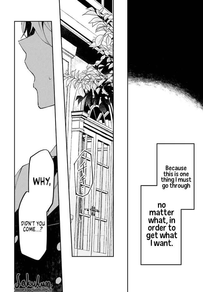 Page 15 Chapter 5.4 Watashi wo Koroshita Wankokei Kishi-sama ga, Yandere ni Job Change shite Kyou mo Inochi wo Nerattekuru