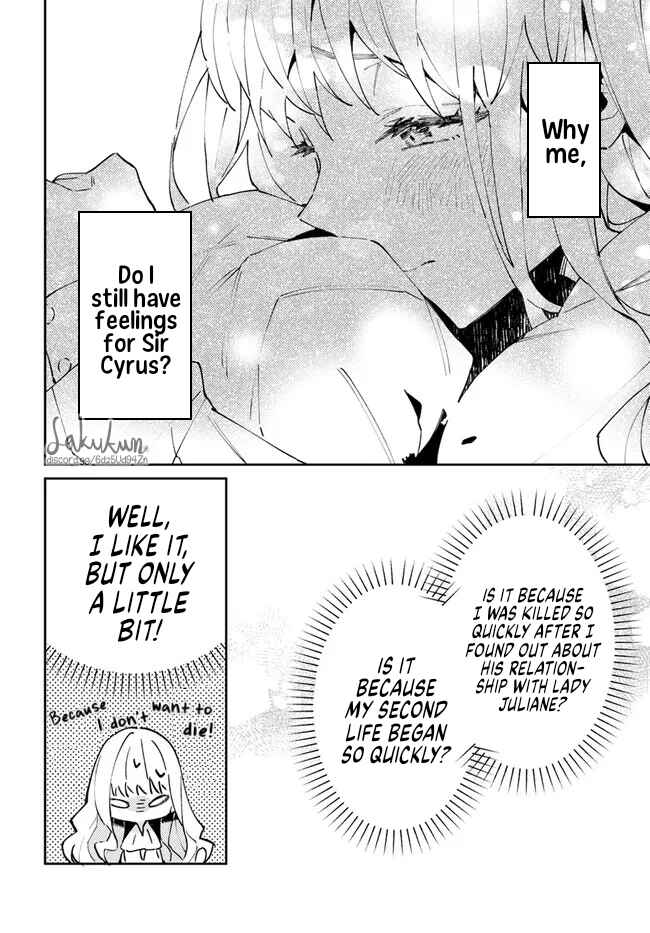 Page 7 Chapter 5.2 Watashi wo Koroshita Wankokei Kishi-sama ga, Yandere ni Job Change shite Kyou mo Inochi wo Nerattekuru