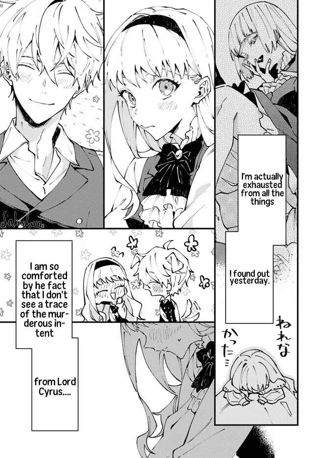 Page 5 Chapter 8.1 Watashi wo Koroshita Wankokei Kishi-sama ga, Yandere ni Job Change shite Kyou mo Inochi wo Nerattekuru