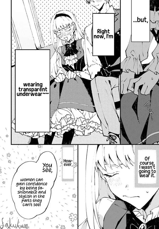 Page 6 Chapter 8.1 Watashi wo Koroshita Wankokei Kishi-sama ga, Yandere ni Job Change shite Kyou mo Inochi wo Nerattekuru