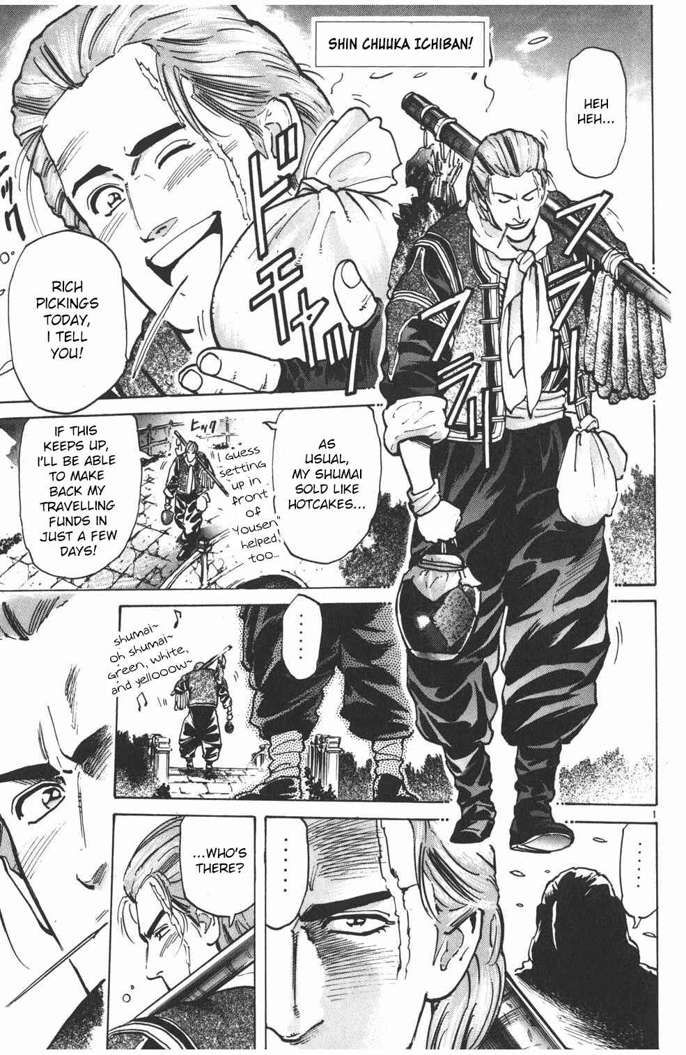 Page 1 Chapter 14 Shin Cooking Master Boy!