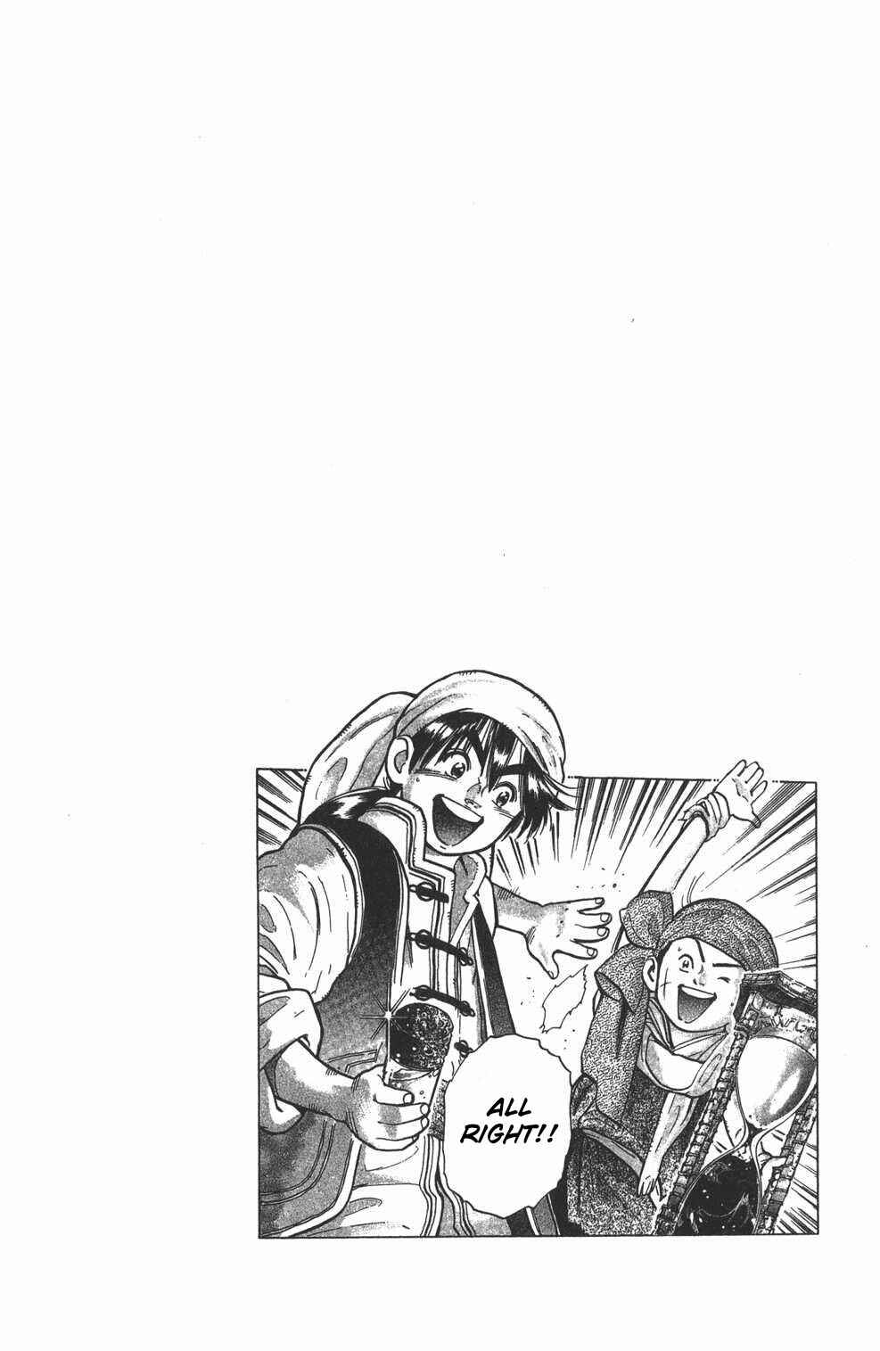 Page 19 Chapter 14 Shin Cooking Master Boy!