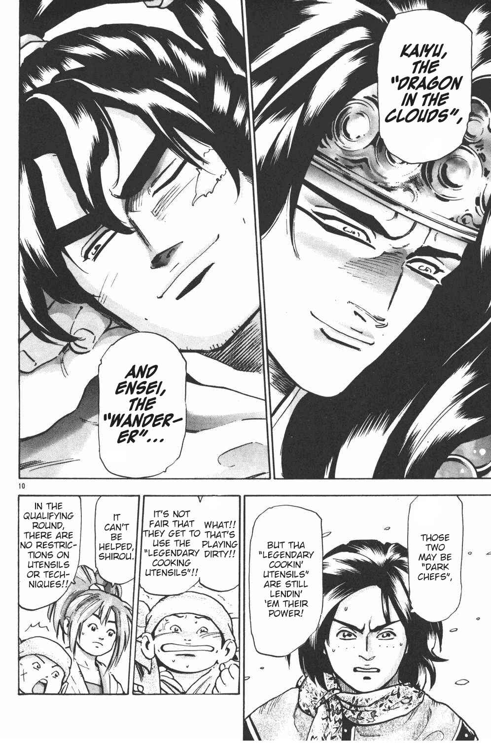 Page 10 Chapter 99 Shin Cooking Master Boy!