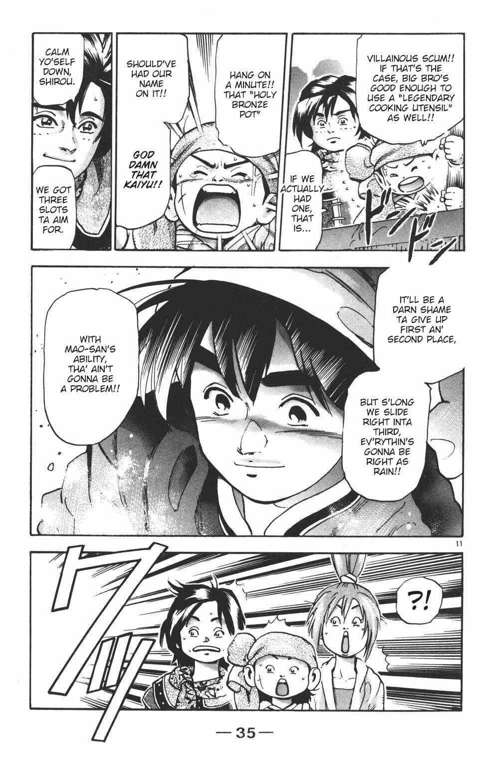 Page 11 Chapter 99 Shin Cooking Master Boy!
