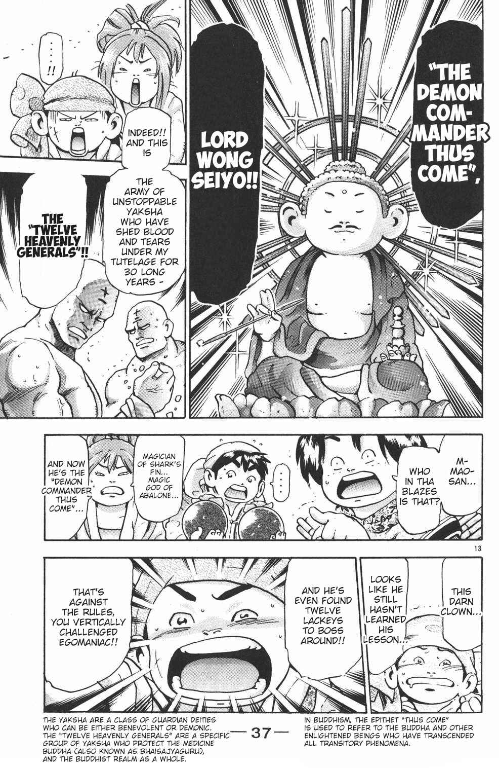 Page 13 Chapter 99 Shin Cooking Master Boy!