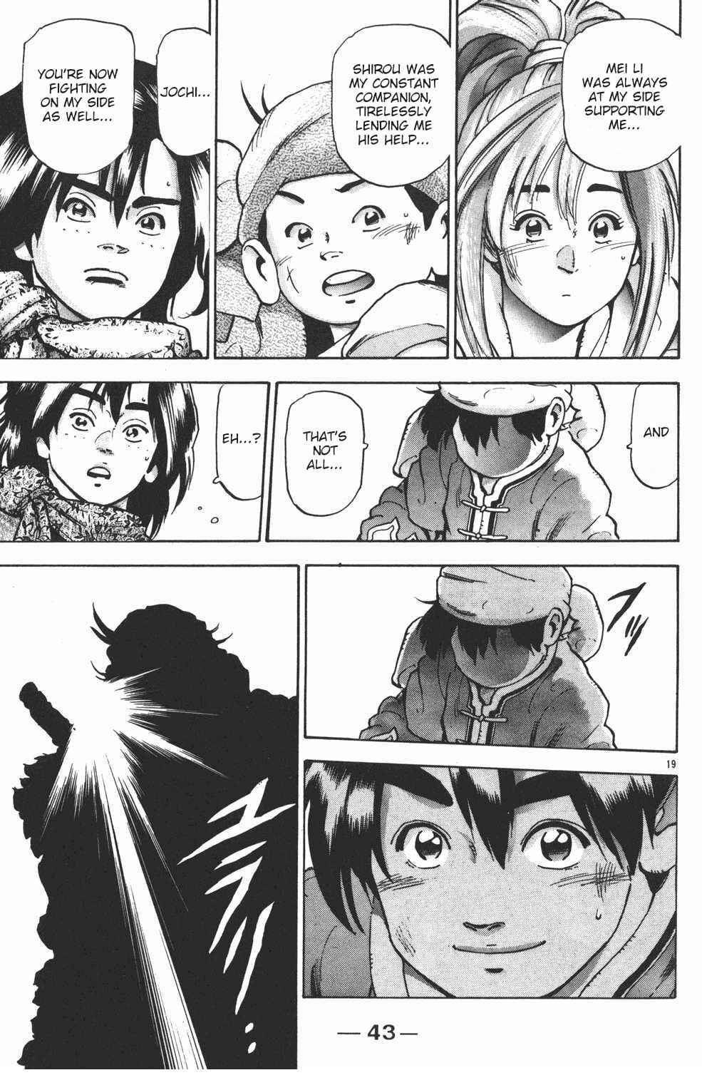 Page 19 Chapter 99 Shin Cooking Master Boy!
