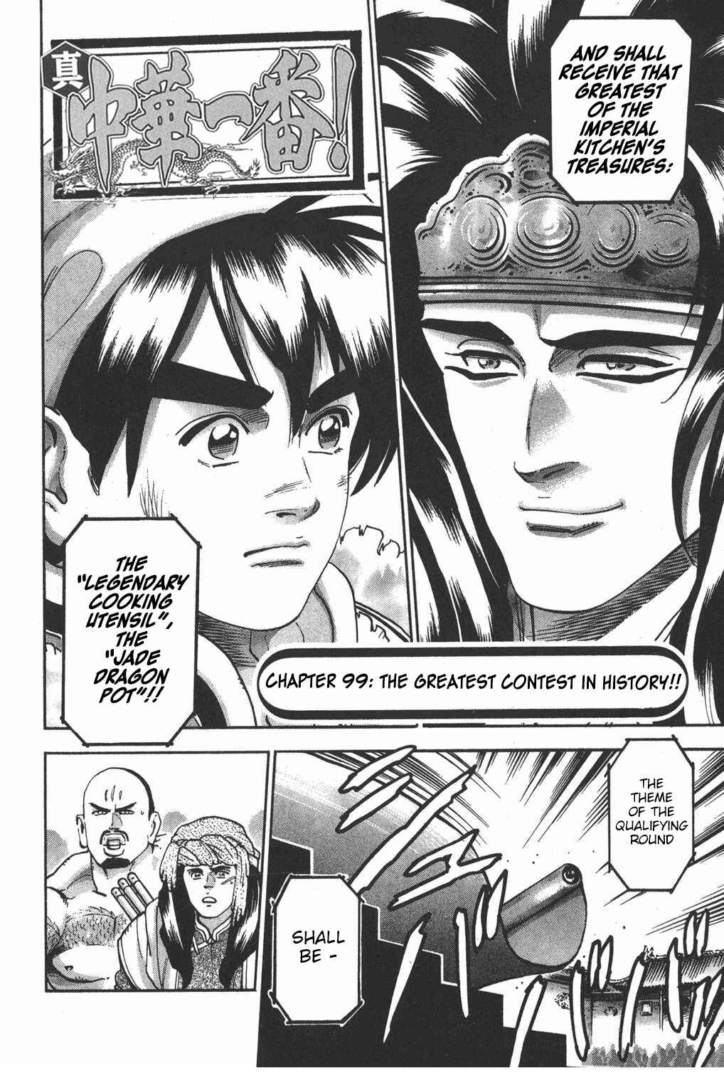 Page 2 Chapter 99 Shin Cooking Master Boy!