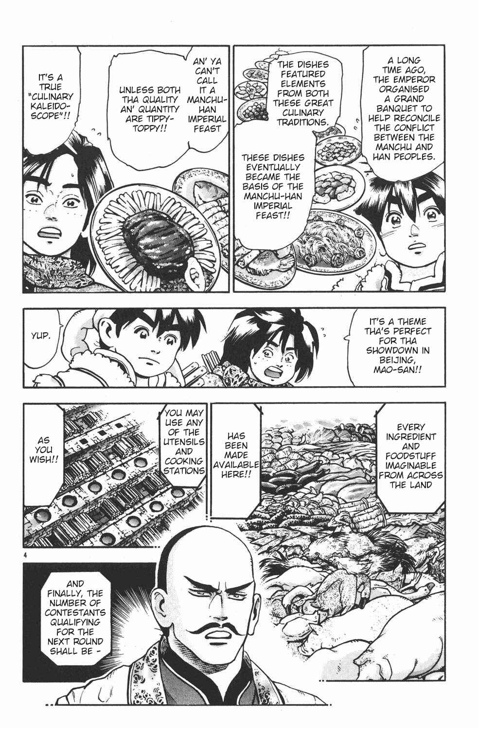 Page 4 Chapter 99 Shin Cooking Master Boy!