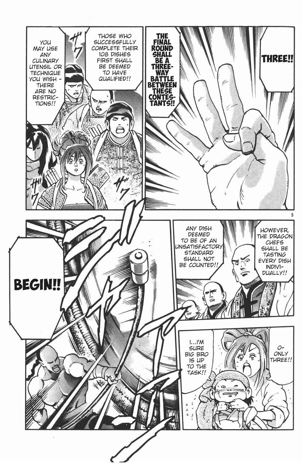 Page 5 Chapter 99 Shin Cooking Master Boy!