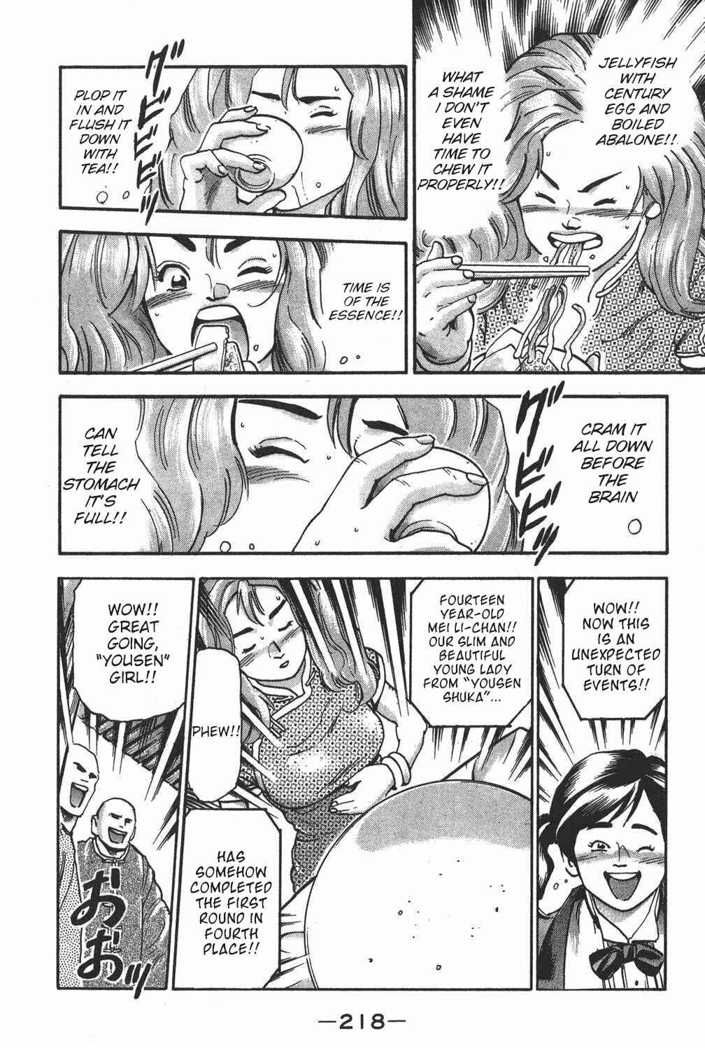 Page 10 Chapter 107.5 Shin Cooking Master Boy!