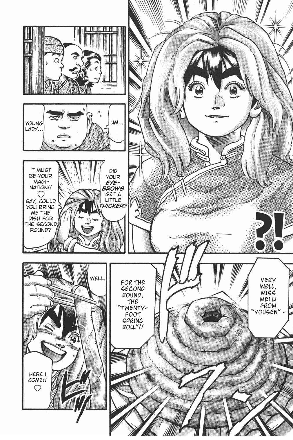 Page 12 Chapter 107.5 Shin Cooking Master Boy!
