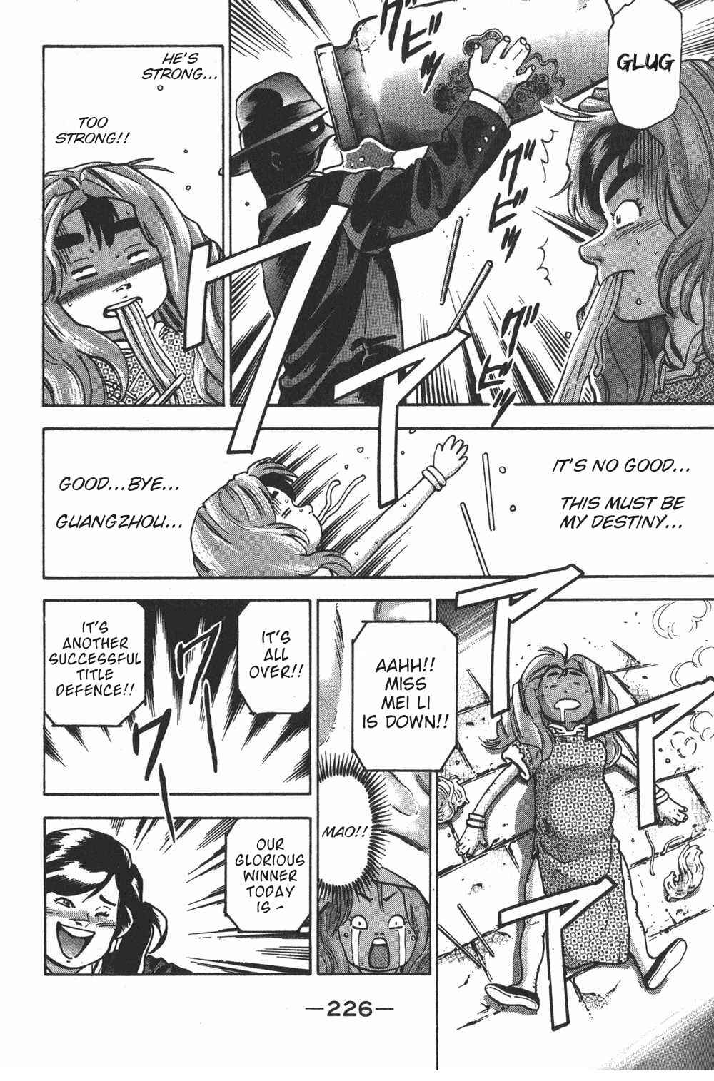Page 18 Chapter 107.5 Shin Cooking Master Boy!