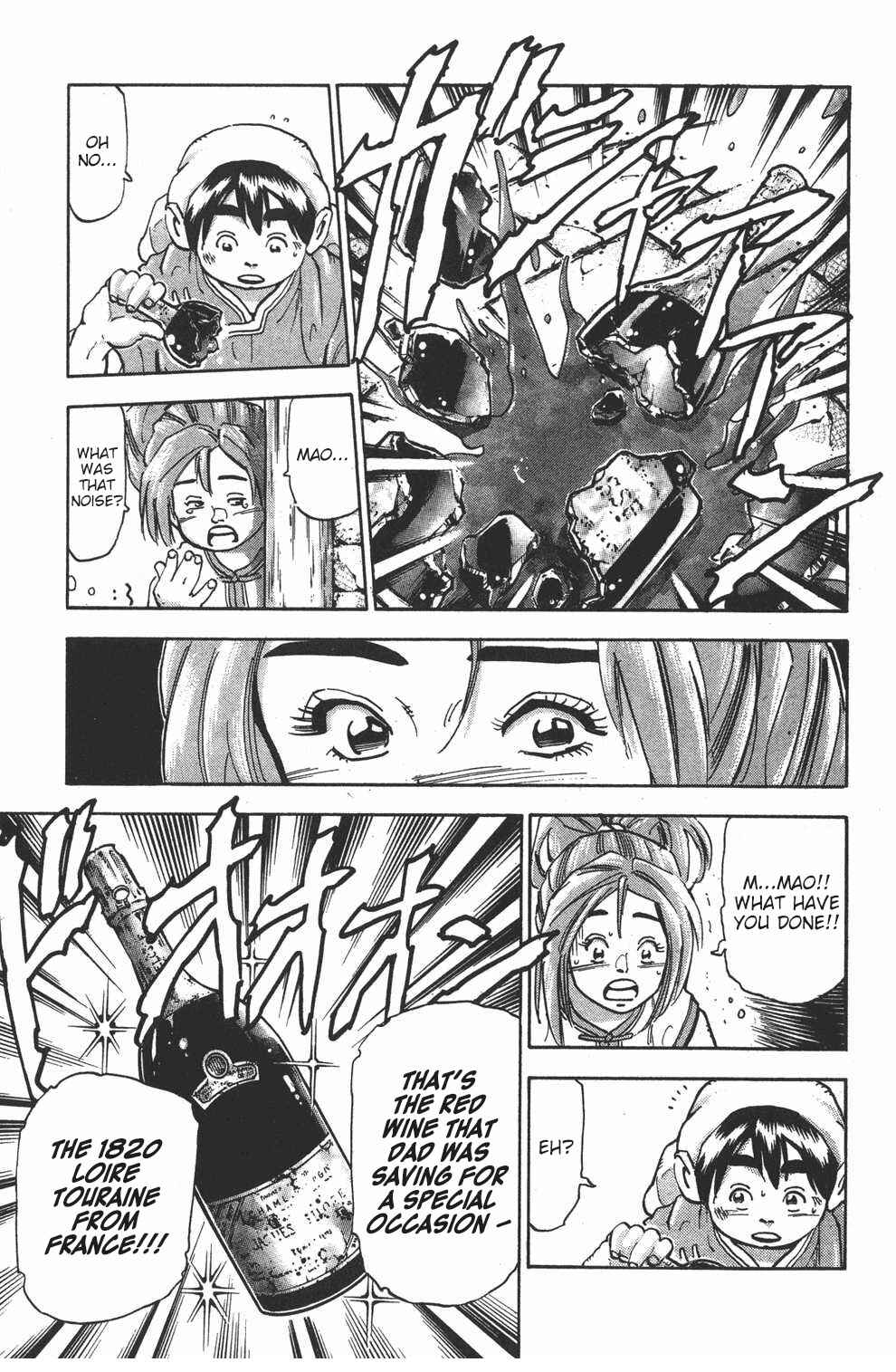 Page 5 Chapter 107.5 Shin Cooking Master Boy!