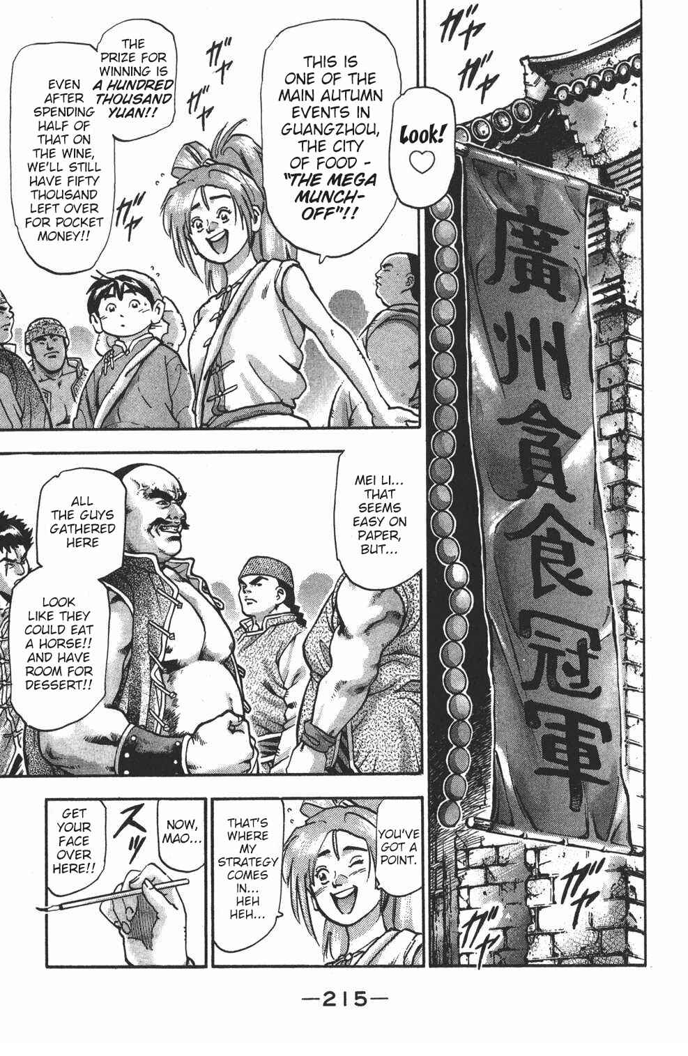 Page 7 Chapter 107.5 Shin Cooking Master Boy!