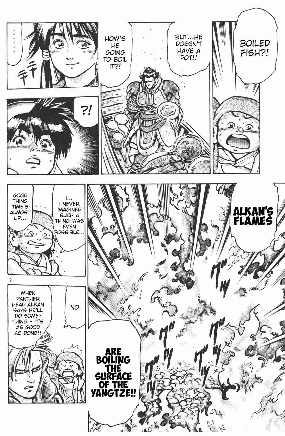 Page 12 Chapter 64 Shin Cooking Master Boy!