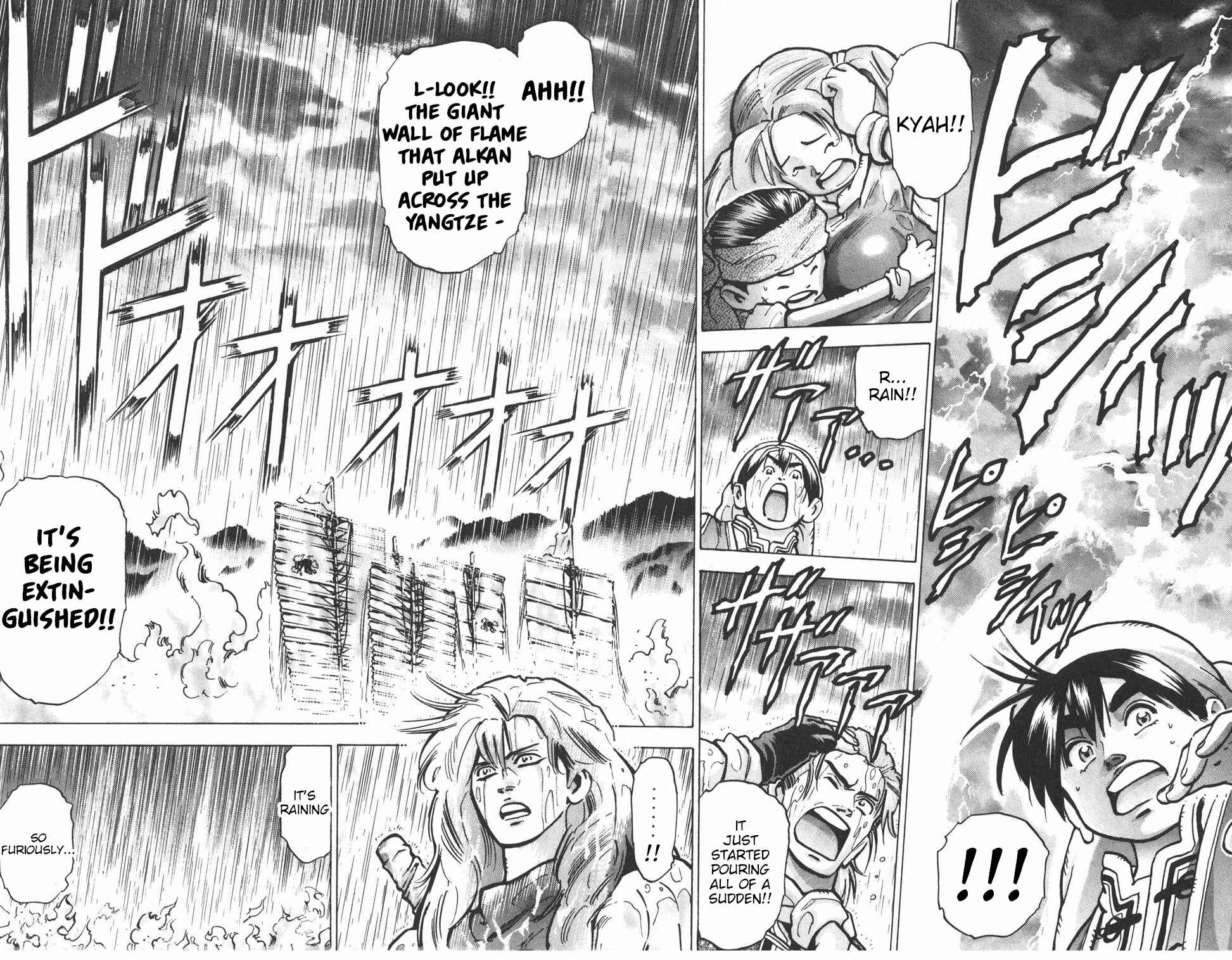 Page 14 Chapter 64 Shin Cooking Master Boy!