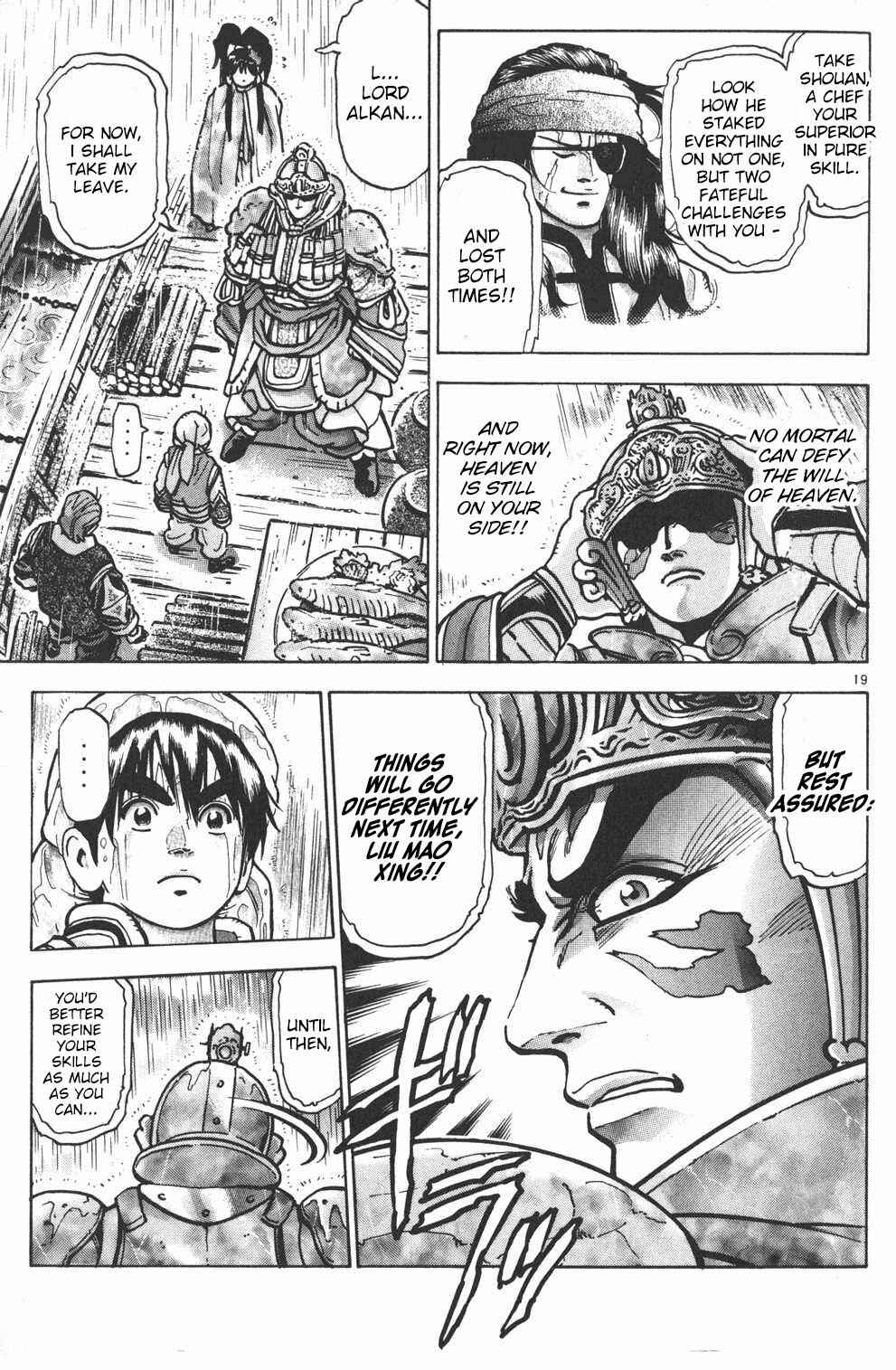 Page 18 Chapter 64 Shin Cooking Master Boy!