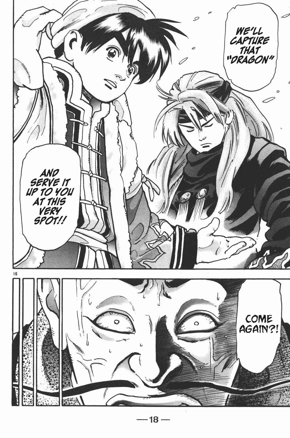 Page 16 Chapter 79 Shin Cooking Master Boy!