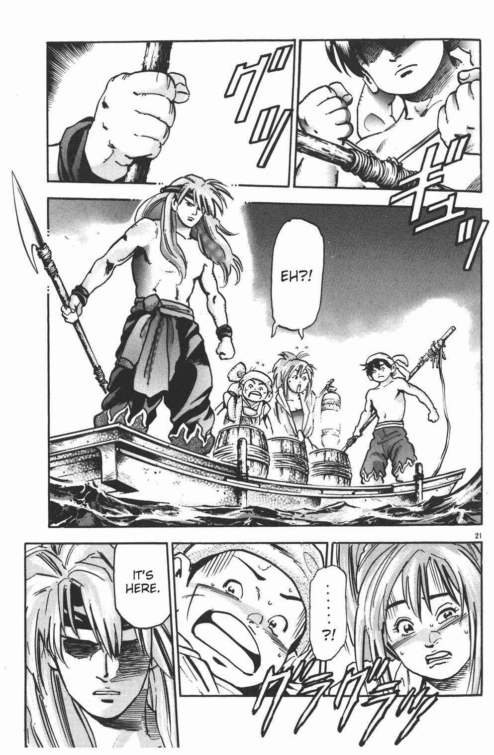 Page 21 Chapter 79 Shin Cooking Master Boy!