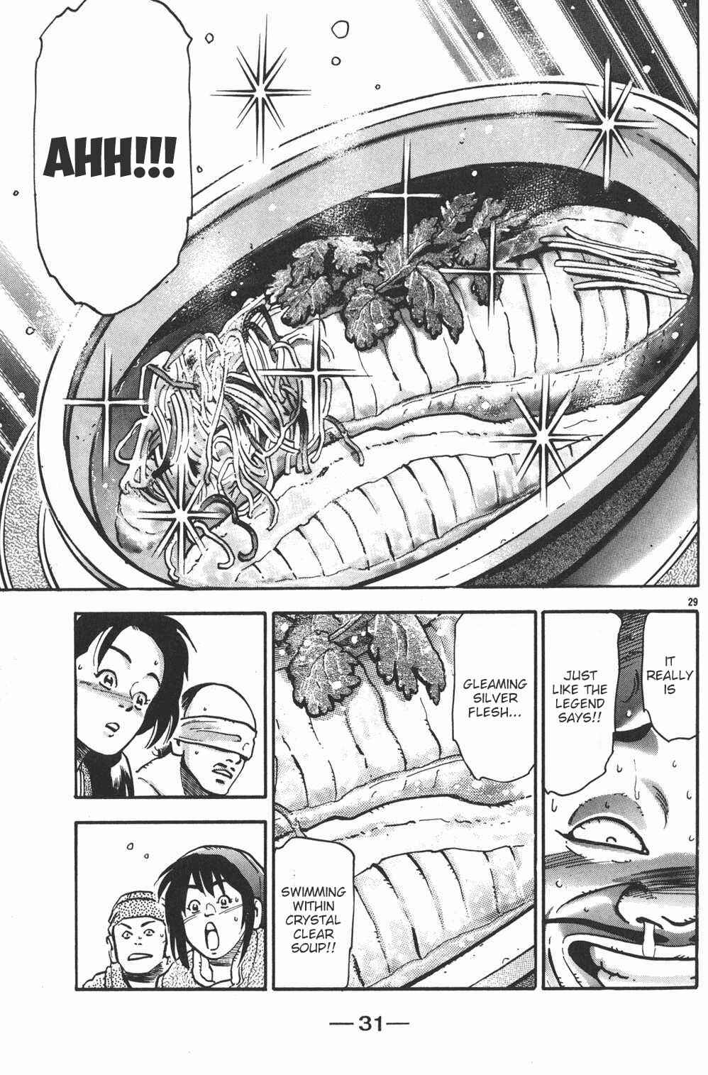 Page 29 Chapter 79 Shin Cooking Master Boy!