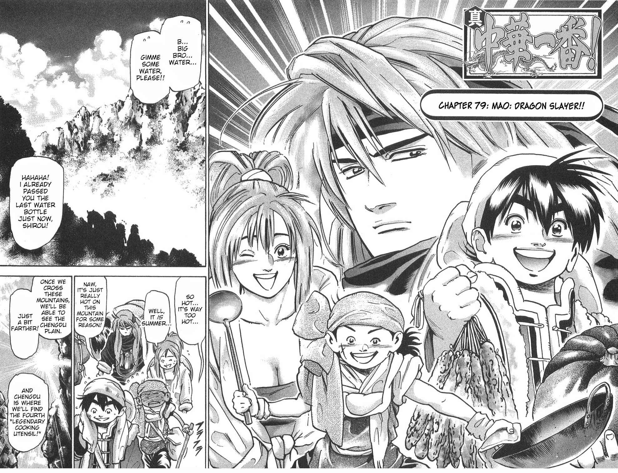 Page 3 Chapter 79 Shin Cooking Master Boy!