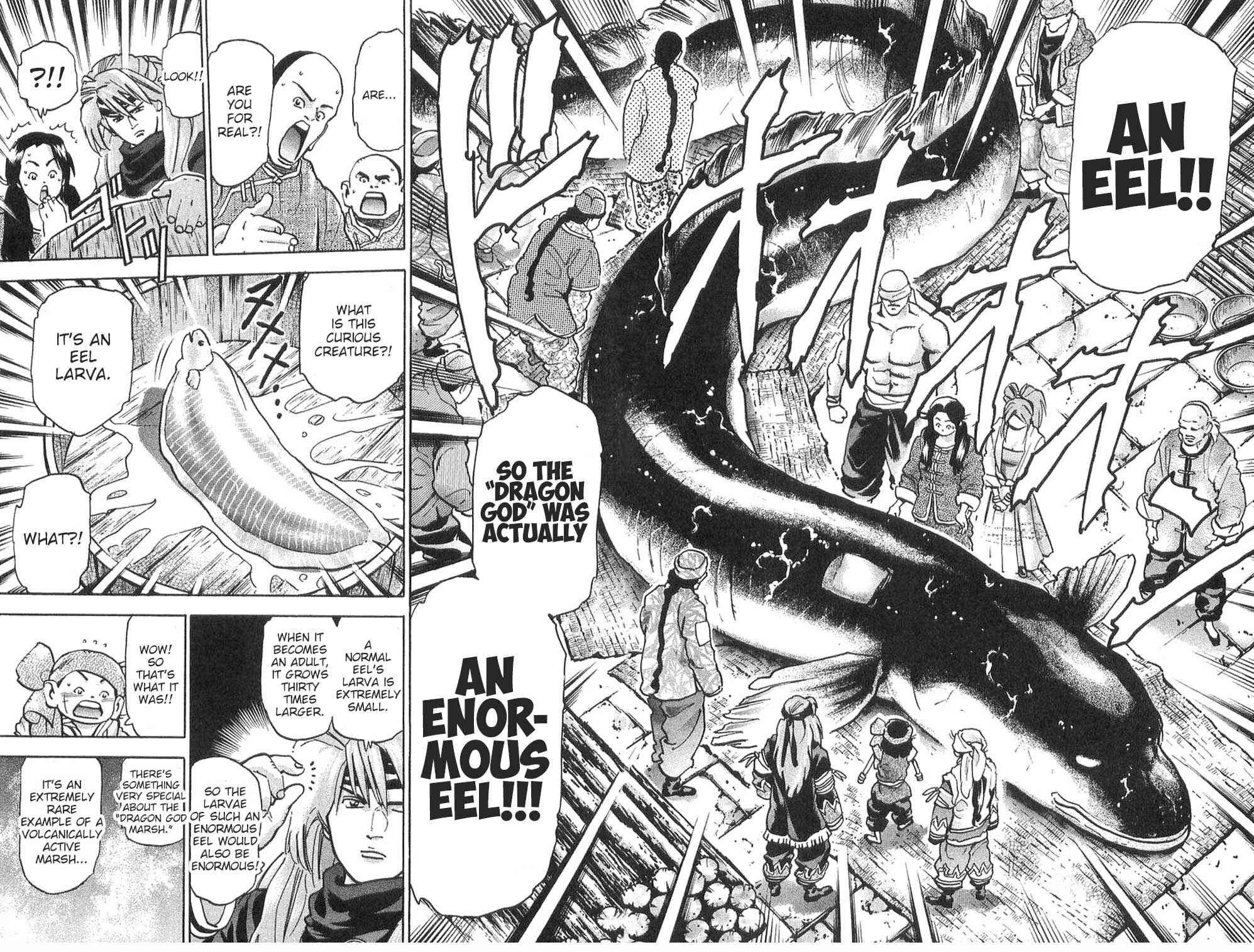 Page 36 Chapter 79 Shin Cooking Master Boy!
