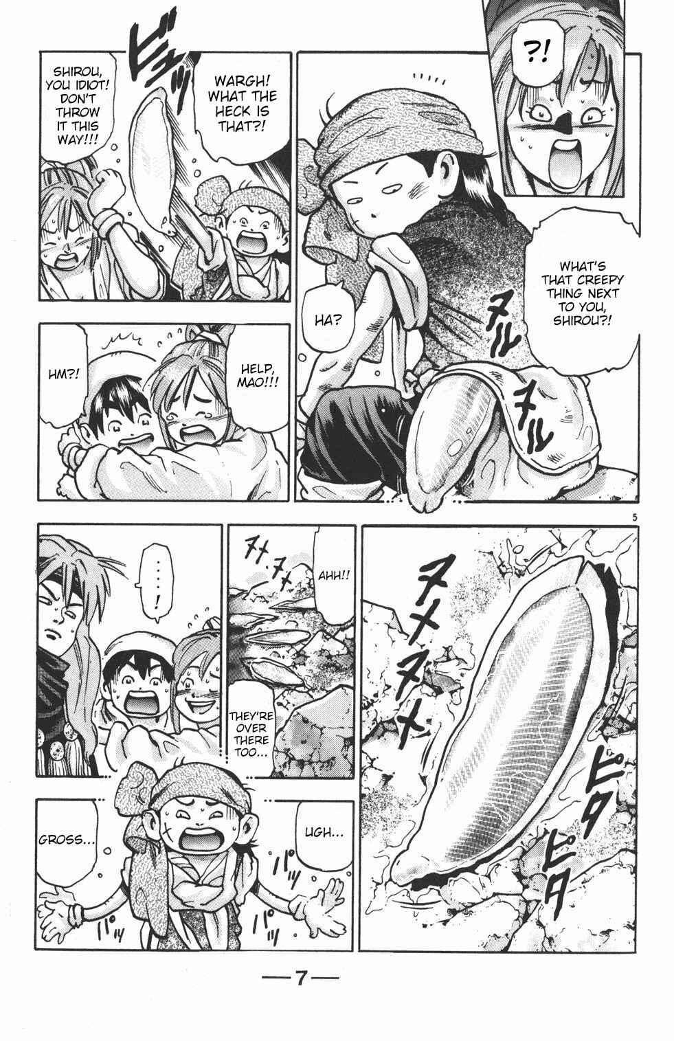 Page 5 Chapter 79 Shin Cooking Master Boy!