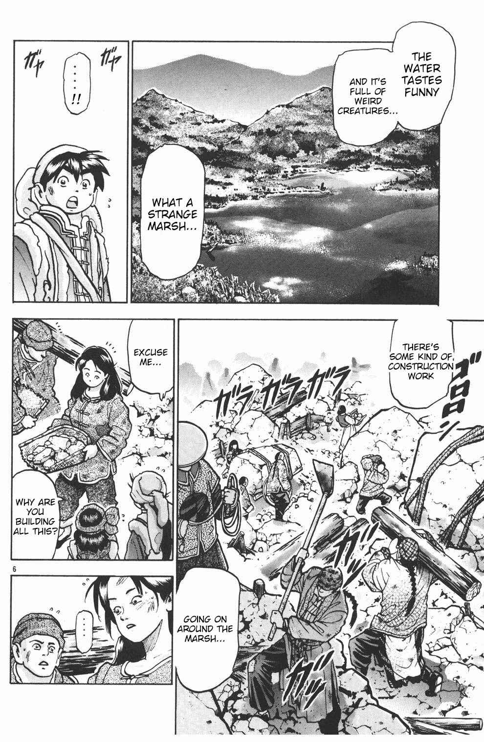 Page 6 Chapter 79 Shin Cooking Master Boy!