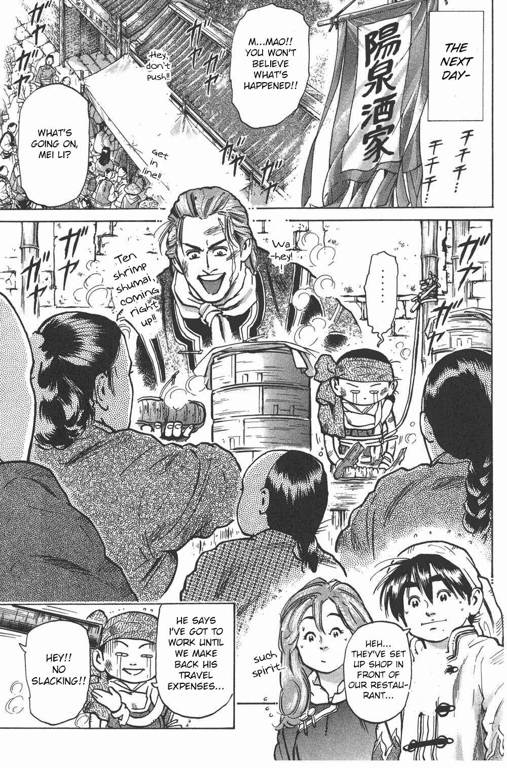 Page 19 Chapter 13 Shin Cooking Master Boy!