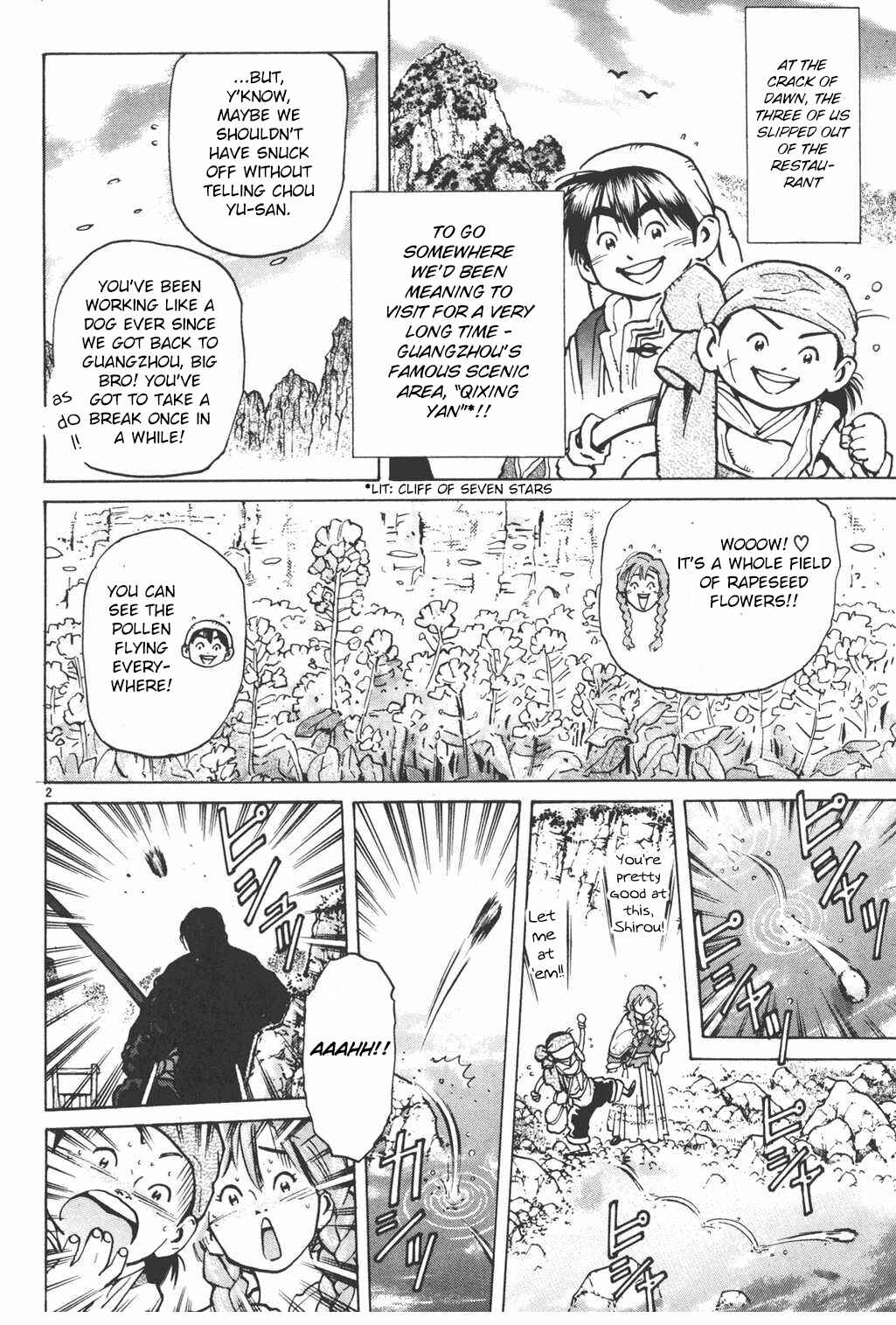 Page 2 Chapter 13 Shin Cooking Master Boy!