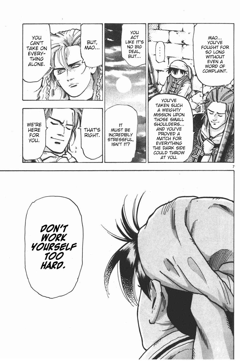 Page 7 Chapter 60 Shin Cooking Master Boy!