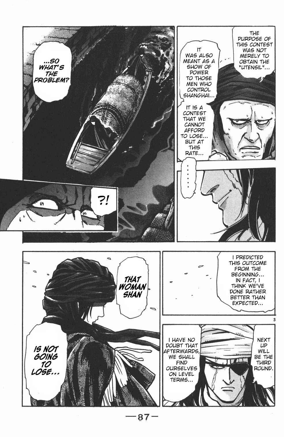 Page 3 Chapter 38 Shin Cooking Master Boy!