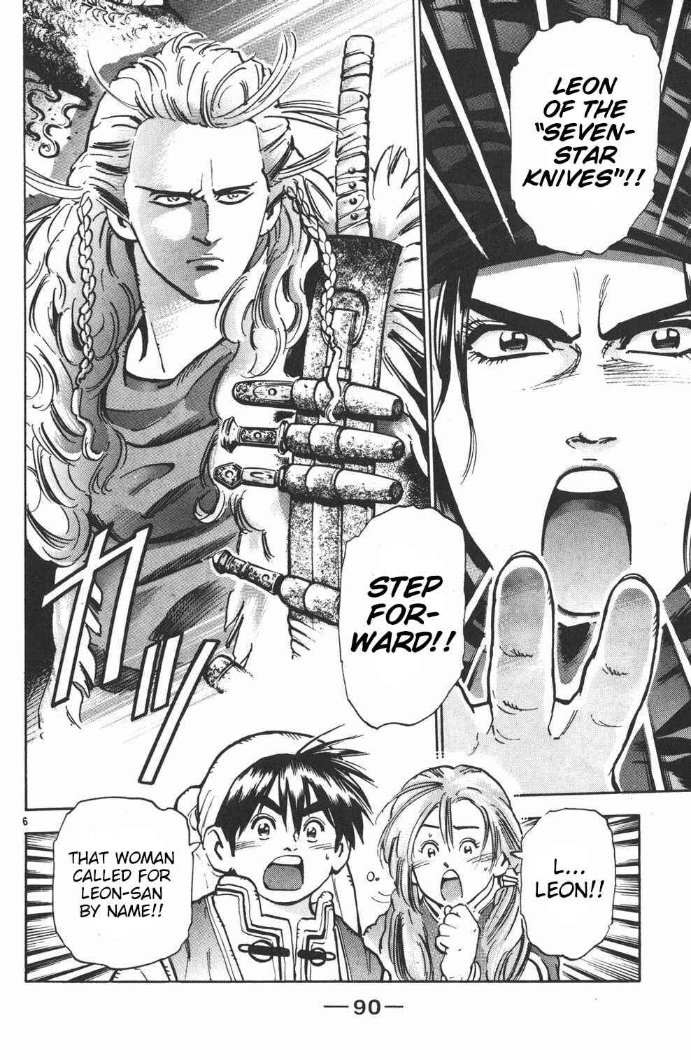 Page 6 Chapter 38 Shin Cooking Master Boy!