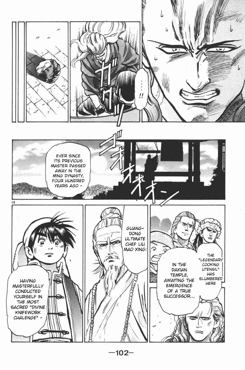 Page 13 Chapter 20 Shin Cooking Master Boy!
