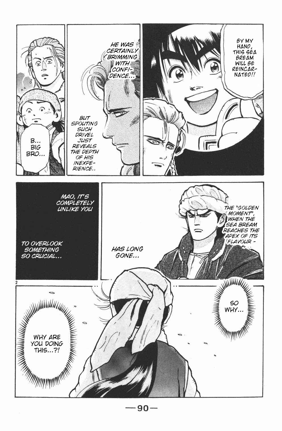 Page 2 Chapter 20 Shin Cooking Master Boy!