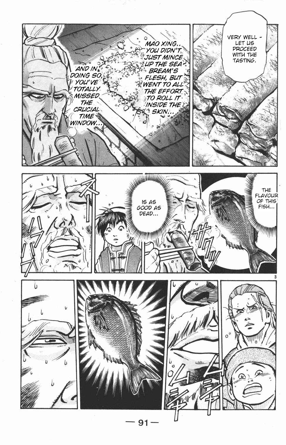Page 3 Chapter 20 Shin Cooking Master Boy!