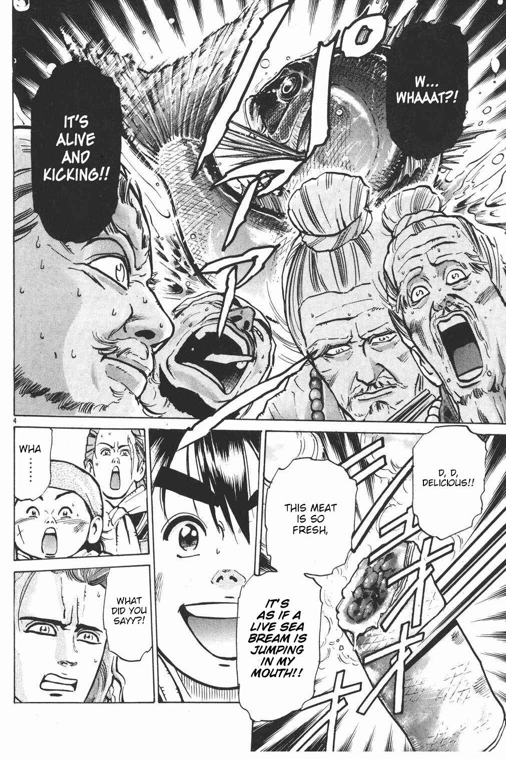 Page 4 Chapter 20 Shin Cooking Master Boy!