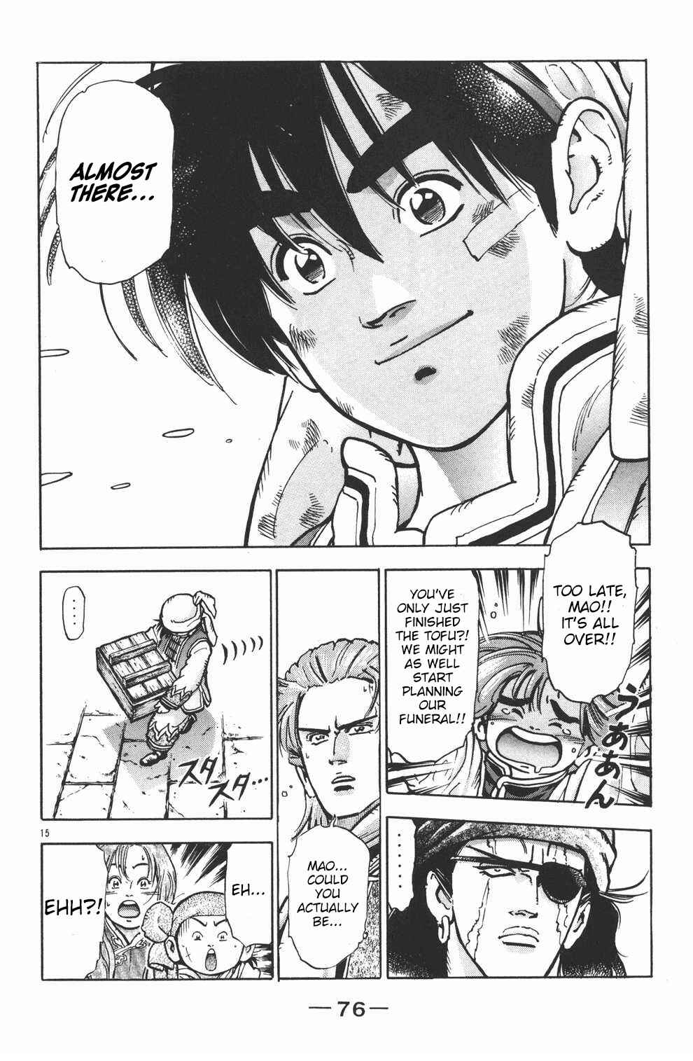 Page 15 Chapter 46 Shin Cooking Master Boy!