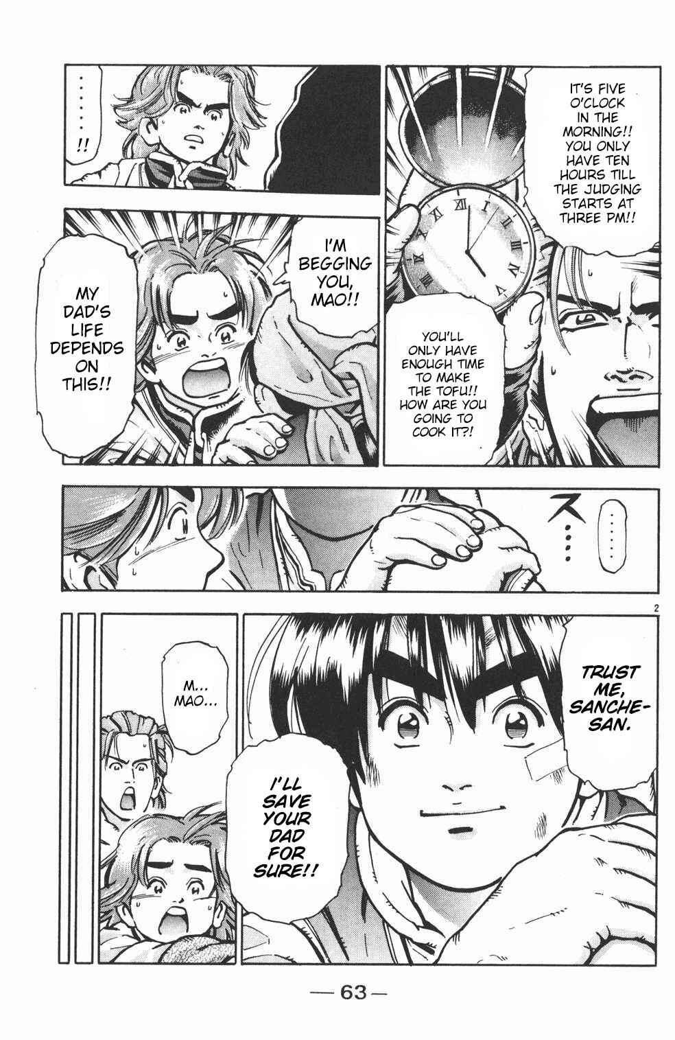 Page 2 Chapter 46 Shin Cooking Master Boy!