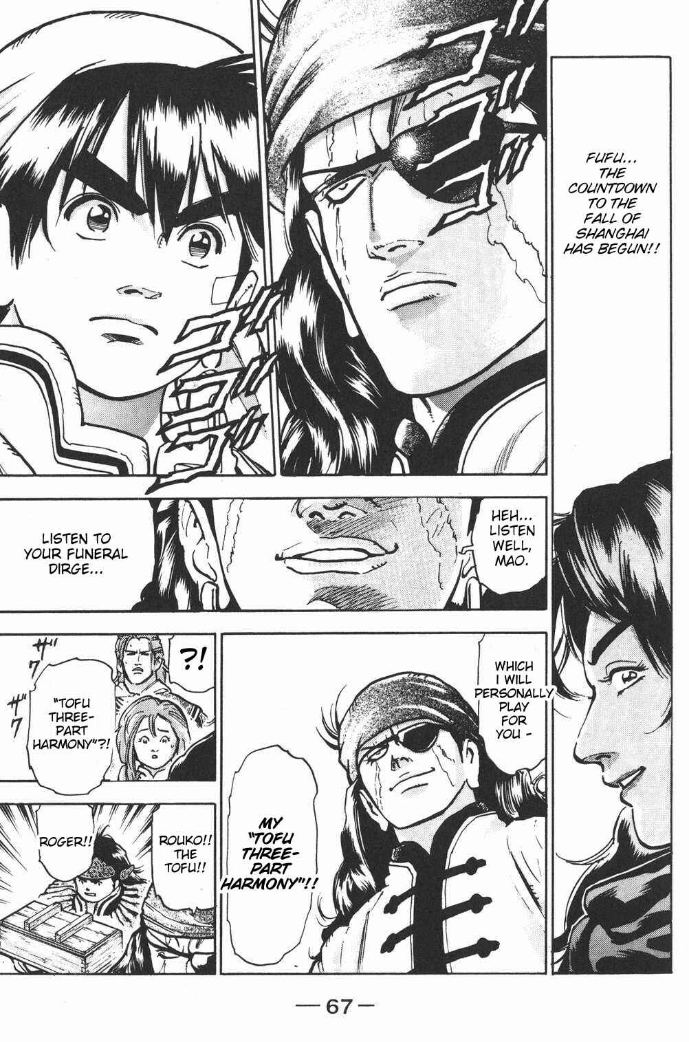 Page 6 Chapter 46 Shin Cooking Master Boy!
