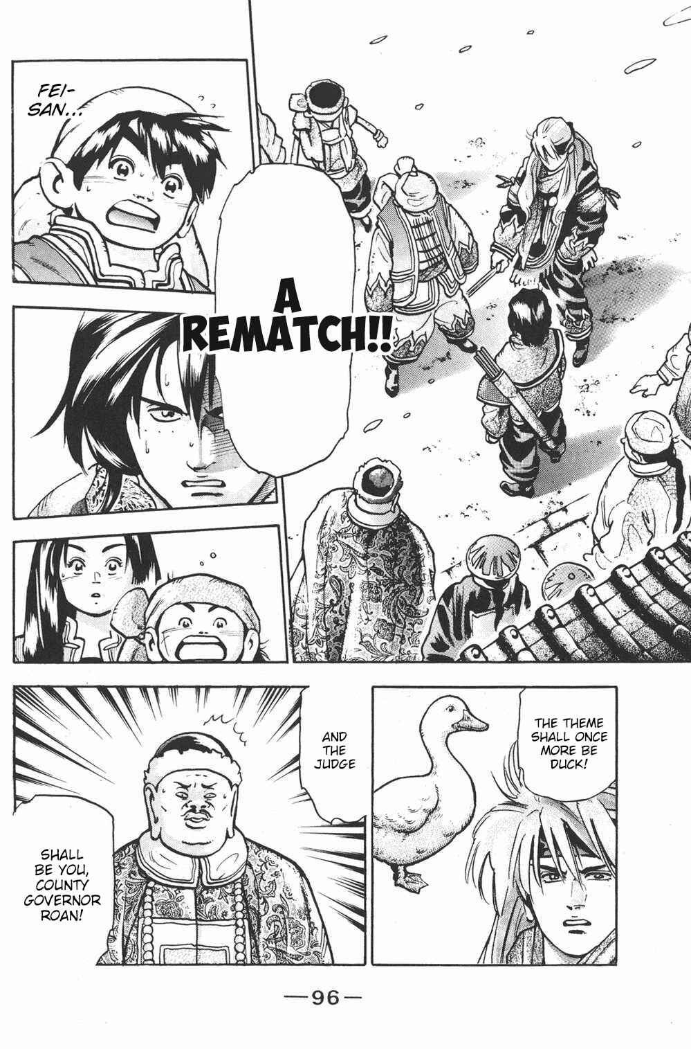 Page 15 Chapter 74 Shin Cooking Master Boy!