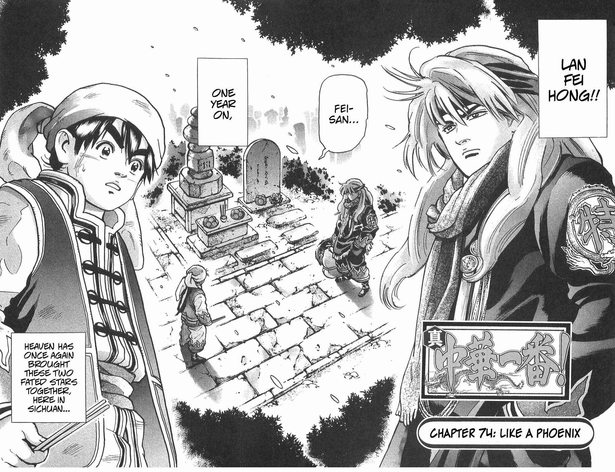 Page 2 Chapter 74 Shin Cooking Master Boy!